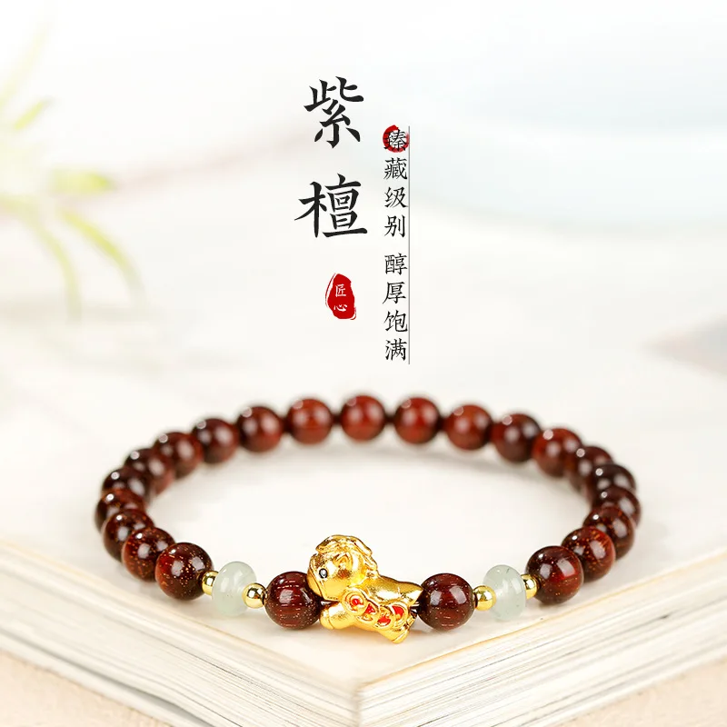2026 New Year Style Red Sandalwood Wrist Mala Bracelet with Golden Horse Bead - Women's Fragrant Wooden Jewelry Gift
2026 New Year Style Red Sandalwood Wrist Mala Bracelet with Golden Horse Bead - Women's Fragrant Wooden Jewelry Gift