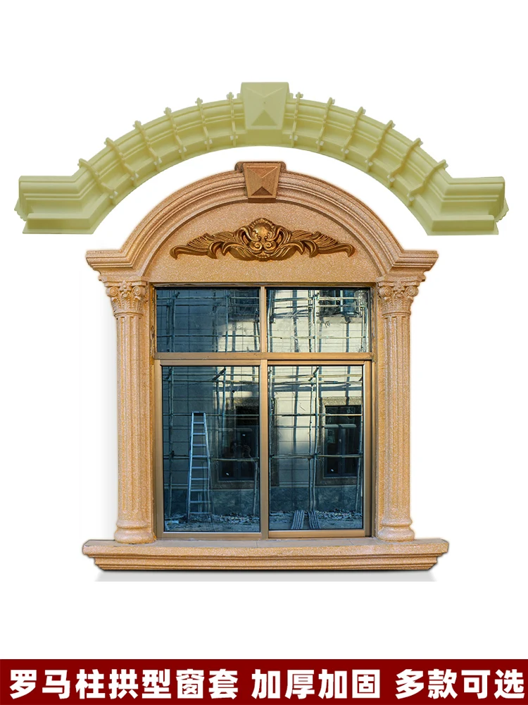 Window mold Roman column window arch hemming semi-circular window cover curved column decorative edge line modeling
Window mold Roman column window arch hemming semi-circular window cover curved column decorative edge line modeling