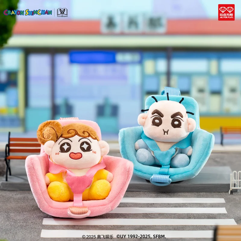 Новый карандаш Shin chan Baby Street Series слепая коробка модные игры игрушки милые фигурки куклы Рождество день рождения девушка подарок кулон
Новый карандаш Shin chan Baby Street Series слепая коробка модные игры игрушки милые фигурки куклы Рождество день рождения девушка подарок кулон