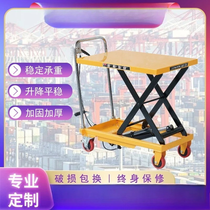 Garite manual lift platform truck scissor hydraulic lift loading and unloading truck small lift trailer
Garite manual lift platform truck scissor hydraulic lift loading and unloading truck small lift trailer