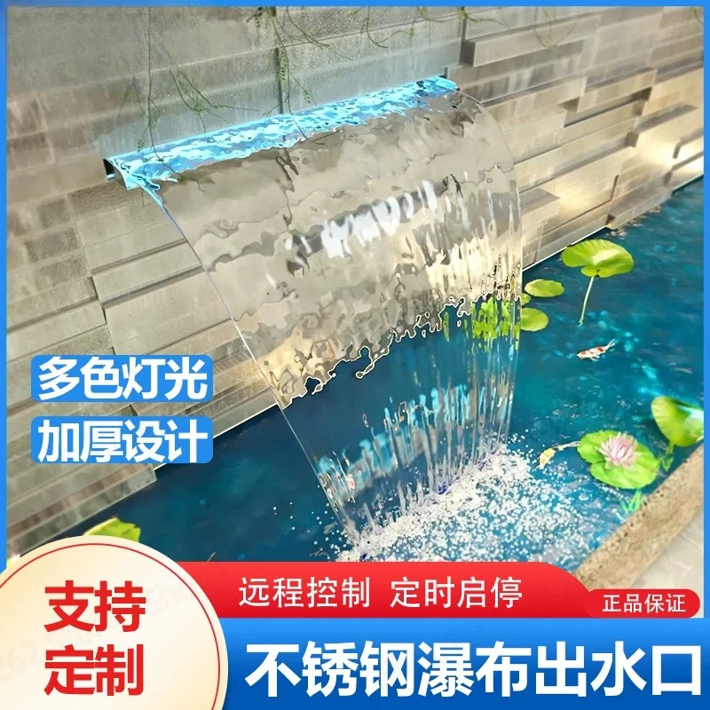 Stainless steel waterfall outlet with color light for garden courtyard fish pond rockery flowing water curtain waterfall 30cm
Stainless steel waterfall outlet with color light for garden courtyard fish pond rockery flowing water curtain waterfall 30cm