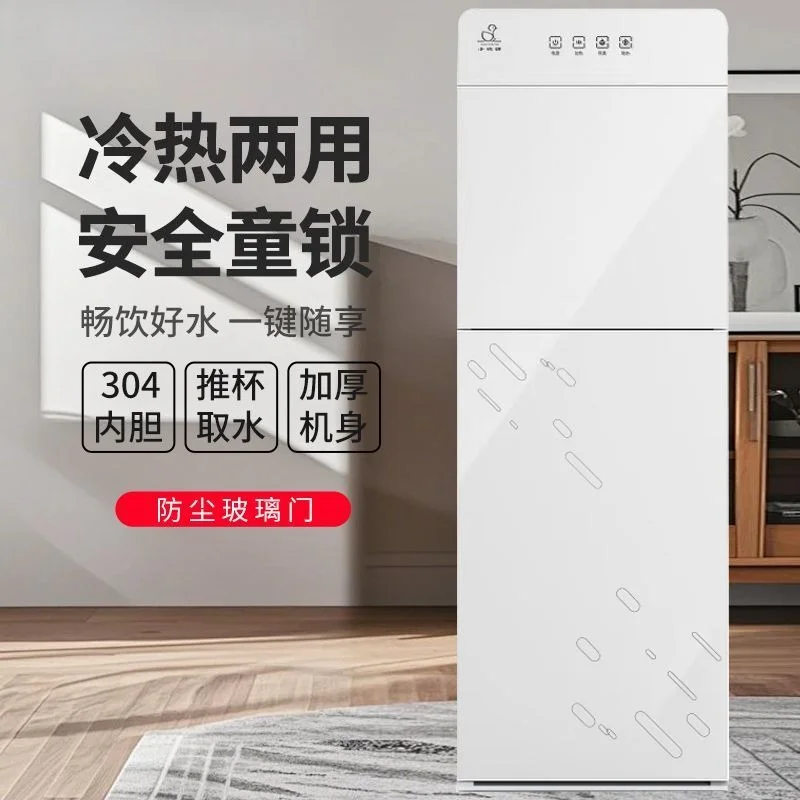 Диспенсер для воды с вертикальной нижней загрузкой и автоматической коробкой, энергосберегающий горячий и холодный, тихий для домашнего офиса, общежития
Диспенсер для воды с вертикальной нижней загрузкой и автоматической коробкой, энергосберегающий горячий и холодный, тихий для домашнего офиса, общежития