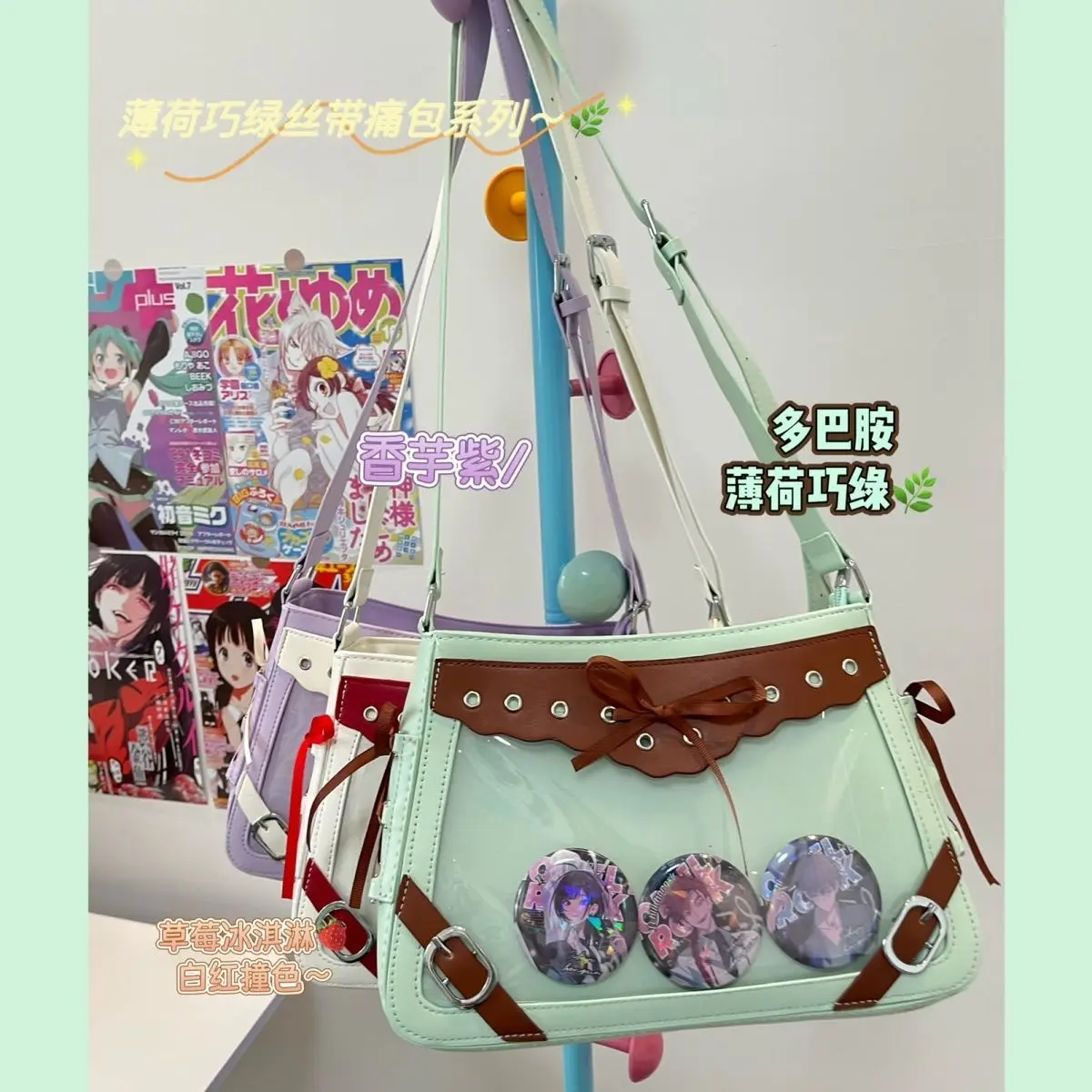 New Sweet and Cool Girls Y2K Ita Bag Original Niche Design Bow Womes's Crossbody Bag Comic Exhibition JK Uniform Shoulder Bag
New Sweet and Cool Girls Y2K Ita Bag Original Niche Design Bow Womes's Crossbody Bag Comic Exhibition JK Uniform Shoulder Bag