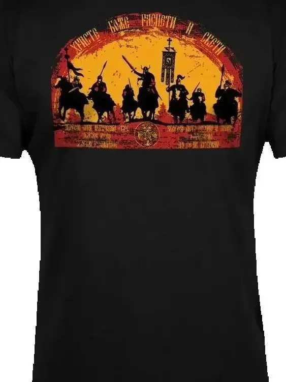 Vidovdan - Serbia's National Day T-Shirt 100% Cotton O-Neck Summer Short Sleeve Casual Mens T-shirt Size S-3XL
Vidovdan - Serbia's National Day T-Shirt 100% Cotton O-Neck Summer Short Sleeve Casual Mens T-shirt Size S-3XL
