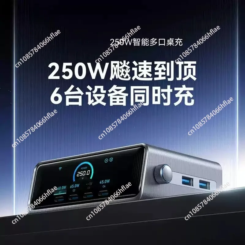 For Anker Prime 200W / 250W GaN USB-C Charging Station, 6-Port Ultra Fast Charger with 2.26" LCD Display & Smart Control
For Anker Prime 200W / 250W GaN USB-C Charging Station, 6-Port Ultra Fast Charger with 2.26" LCD Display & Smart Control