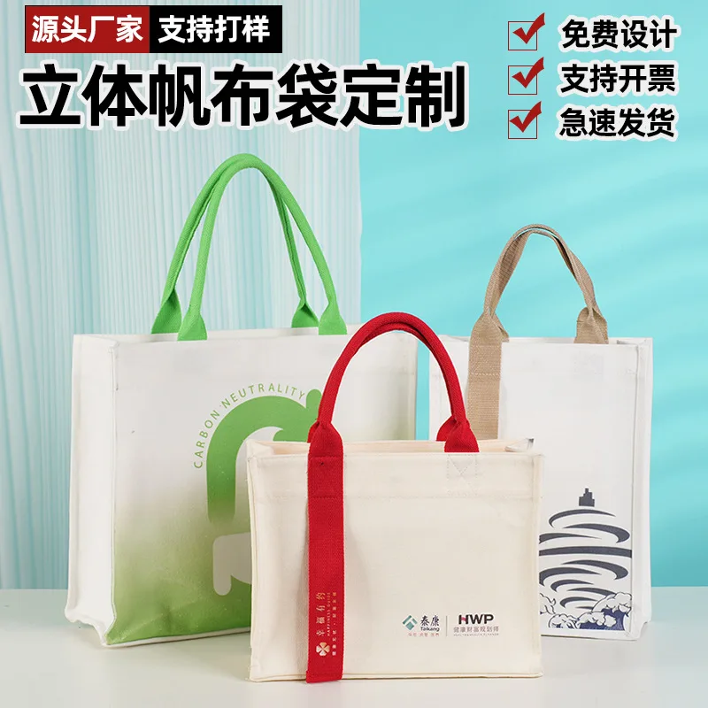 Custom. Factory Fashion Simple Three-Dimensional Canvas Bag Portable Shopping Bag Large Capacity Bag Student Handbag
Custom. Factory Fashion Simple Three-Dimensional Canvas Bag Portable Shopping Bag Large Capacity Bag Student Handbag