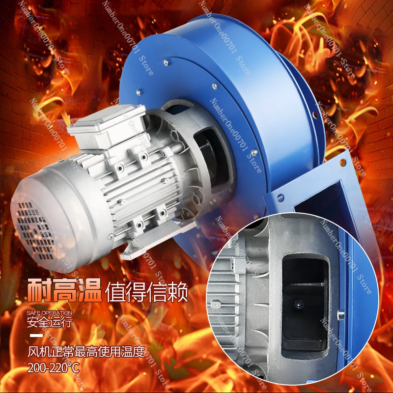High Temp Centrifugal Blower 220V 380V Industrial Boiler Exhaust Fan Dust Removal Heating Furnace Air Suction Motor
High Temp Centrifugal Blower 220V 380V Industrial Boiler Exhaust Fan Dust Removal Heating Furnace Air Suction Motor