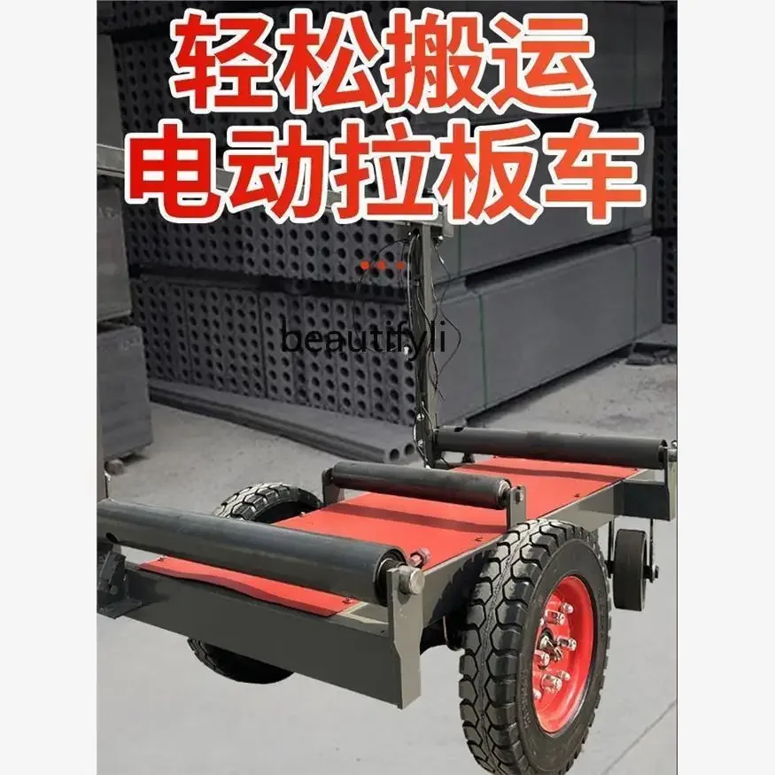 ssK178 ss25 Electric pallet truck ALC partition board construction site handling 2 tons of dump truck
ssK178 ss25 Electric pallet truck ALC partition board construction site handling 2 tons of dump truck