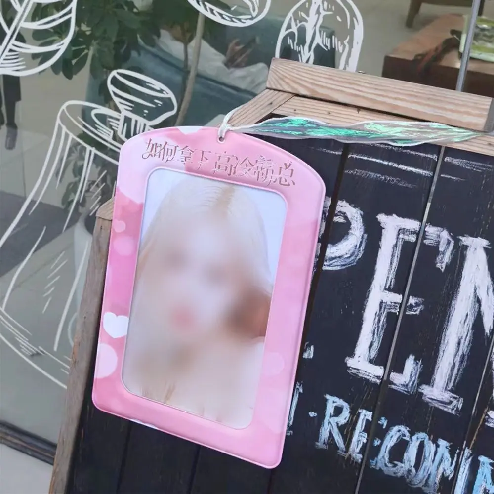 Card Cover Korean Idol Photocard Holder Giant PVC Photos Protective Cover Colorful A4 Card Cover
Card Cover Korean Idol Photocard Holder Giant PVC Photos Protective Cover Colorful A4 Card Cover