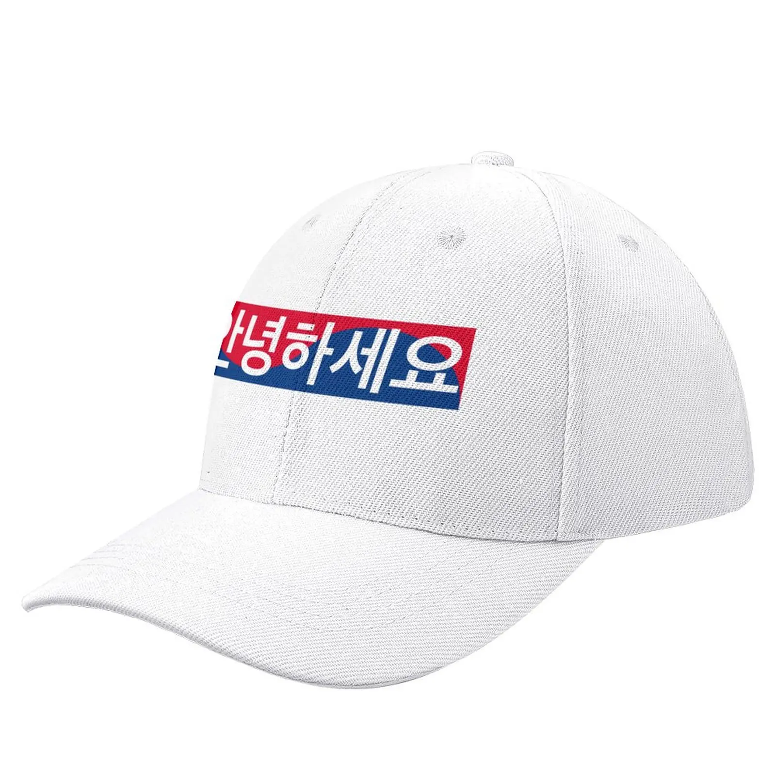 Korean Hello Baseball Cap party Hat Hat Baseball Cap Fishing cap Caps For Women Men's
Korean Hello Baseball Cap party Hat Hat Baseball Cap Fishing cap Caps For Women Men's