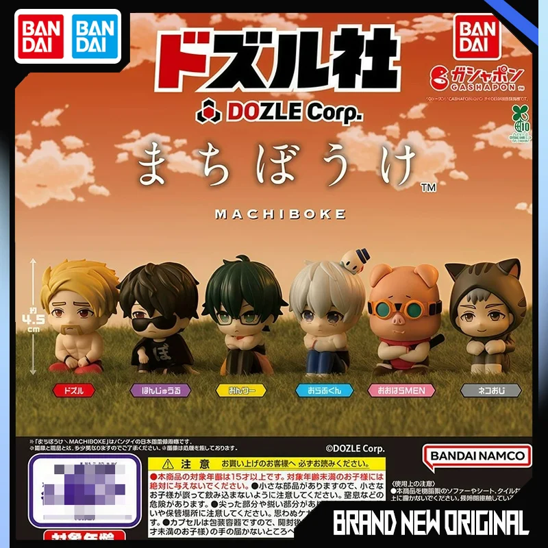 Genuine Bandai Dozle Corp Machiboke Gashapon Dozle Henjyuro Ororakun Ootora Waiting Sitting Collectible Desk Display Ornament
Genuine Bandai Dozle Corp Machiboke Gashapon Dozle Henjyuro Ororakun Ootora Waiting Sitting Collectible Desk Display Ornament