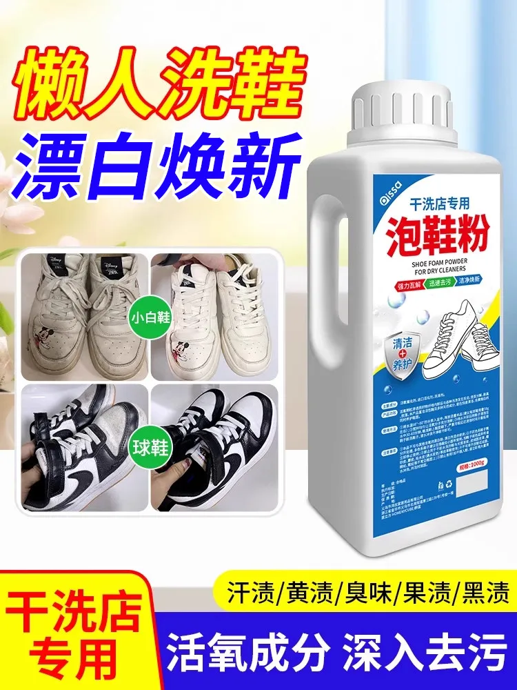 White Sneaker Cleaning Kit: Stain Remover, Dedicated Cleaning Brush, Oxygenated Foaming Powder, Mesh Refresher, and Yellow Stain
White Sneaker Cleaning Kit: Stain Remover, Dedicated Cleaning Brush, Oxygenated Foaming Powder, Mesh Refresher, and Yellow Stain