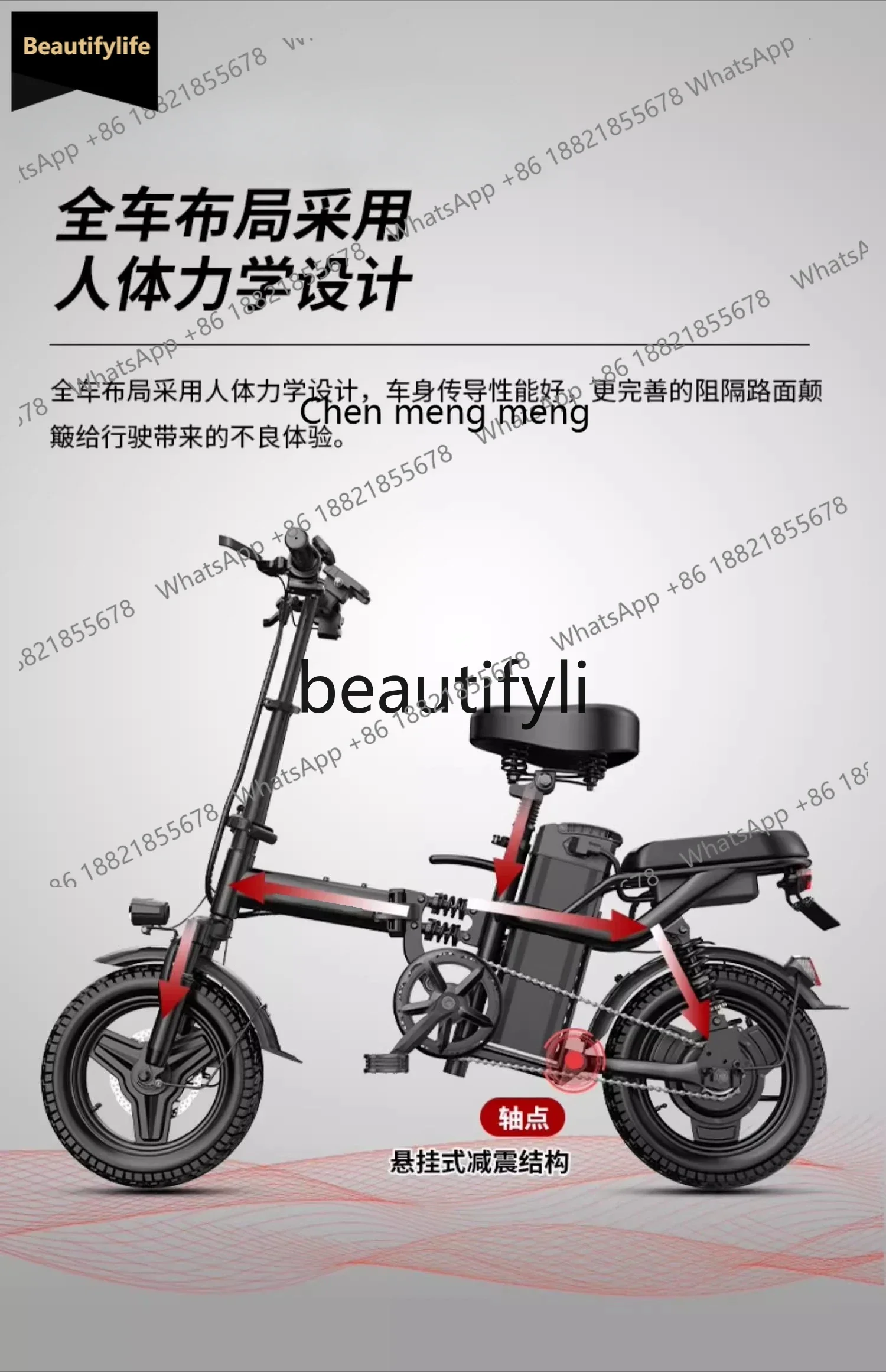 a601 Folding electric bicycle driving, ultra-light and portable, small mobility assistance lithium battery
a601 Folding electric bicycle driving, ultra-light and portable, small mobility assistance lithium battery