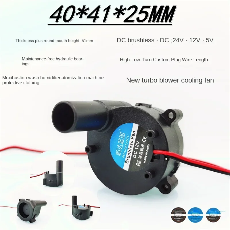 40*41*25mm Turbine blower 4025 round head moxibustion wasp humidifier atomizer protective clothing 24V12V5V hydraulic fan
40*41*25mm Turbine blower 4025 round head moxibustion wasp humidifier atomizer protective clothing 24V12V5V hydraulic fan