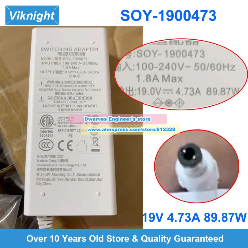 SOY-1900473 AC Adapter 19V 4.73A 89.87W Charger White/Black Power Supply 5.5x2.5mm
SOY-1900473 AC Adapter 19V 4.73A 89.87W Charger White/Black Power Supply 5.5x2.5mm