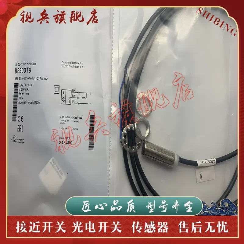 New Spot BES00T9 BES 516-329-G-E4-C-PU-02 Proximity Switch Sensor for Industrial Automation Applications
New Spot BES00T9 BES 516-329-G-E4-C-PU-02 Proximity Switch Sensor for Industrial Automation Applications