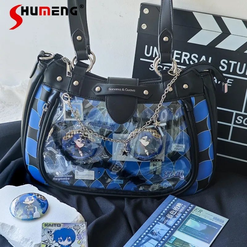 Unique Design Lolita Pain Bag Large Capacity Large Window Sweet Cool Versatile Shoulder Bag Y2k Kawaii Shopping Bags Women Girls
Unique Design Lolita Pain Bag Large Capacity Large Window Sweet Cool Versatile Shoulder Bag Y2k Kawaii Shopping Bags Women Girls