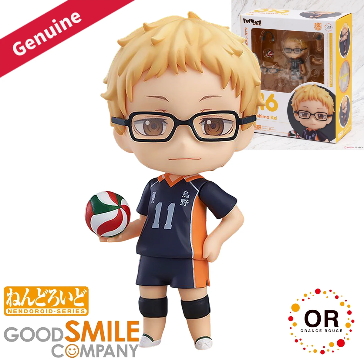 Original Genuine Good Smile Company Action/Dolls Nendoroid (#616) Haikyuu!! Second Season Tsukishima Kei Anime Character Figure
Original Genuine Good Smile Company Action/Dolls Nendoroid (#616) Haikyuu!! Second Season Tsukishima Kei Anime Character Figure