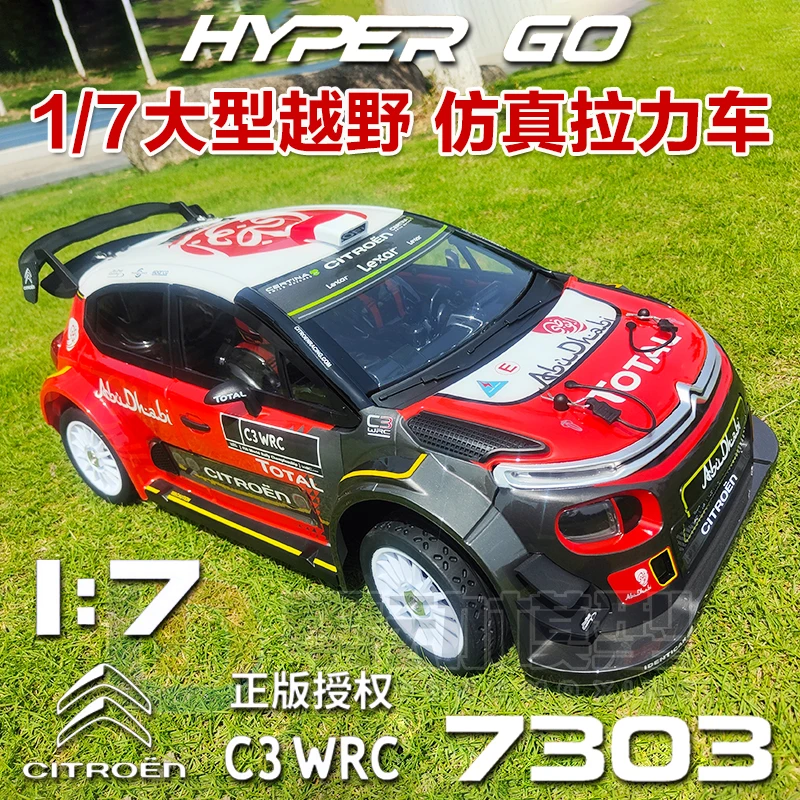 MJX HYPER 1:7 Бесщеточный 7303 Гоночный автомобиль с дистанционным управлением C3 Моделирование Citroen Высокоскоростной внедорожник Игрушечный радиоуправляемый автомобиль
MJX HYPER 1:7 Бесщеточный 7303 Гоночный автомобиль с дистанционным управлением C3 Моделирование Citroen Высокоскоростной внедорожник Игрушечный радиоуправляемый автомобиль