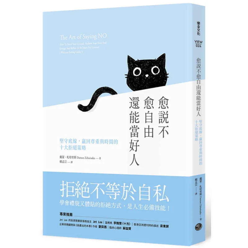 Больше, ты говоришь, больше бесплатно, вы становятся вам не могу все еще быть хорошим человеком Деймон Дамон Занвариид Lg Culture 9789869963664
Больше, ты говоришь, больше бесплатно, вы становятся вам не могу все еще быть хорошим человеком Деймон Дамон Занвариид Lg Culture 9789869963664