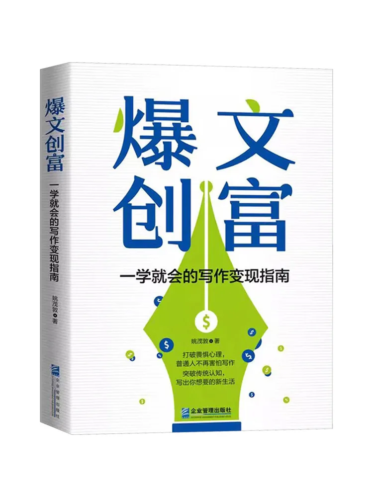 Книга «Winshare Exploding Creative Wealth»: Руководство по написанию и монетизации контентов, которые вы освоите за короткое время.
Книга «Winshare Exploding Creative Wealth»: Руководство по написанию и монетизации контентов, которые вы освоите за короткое время.
