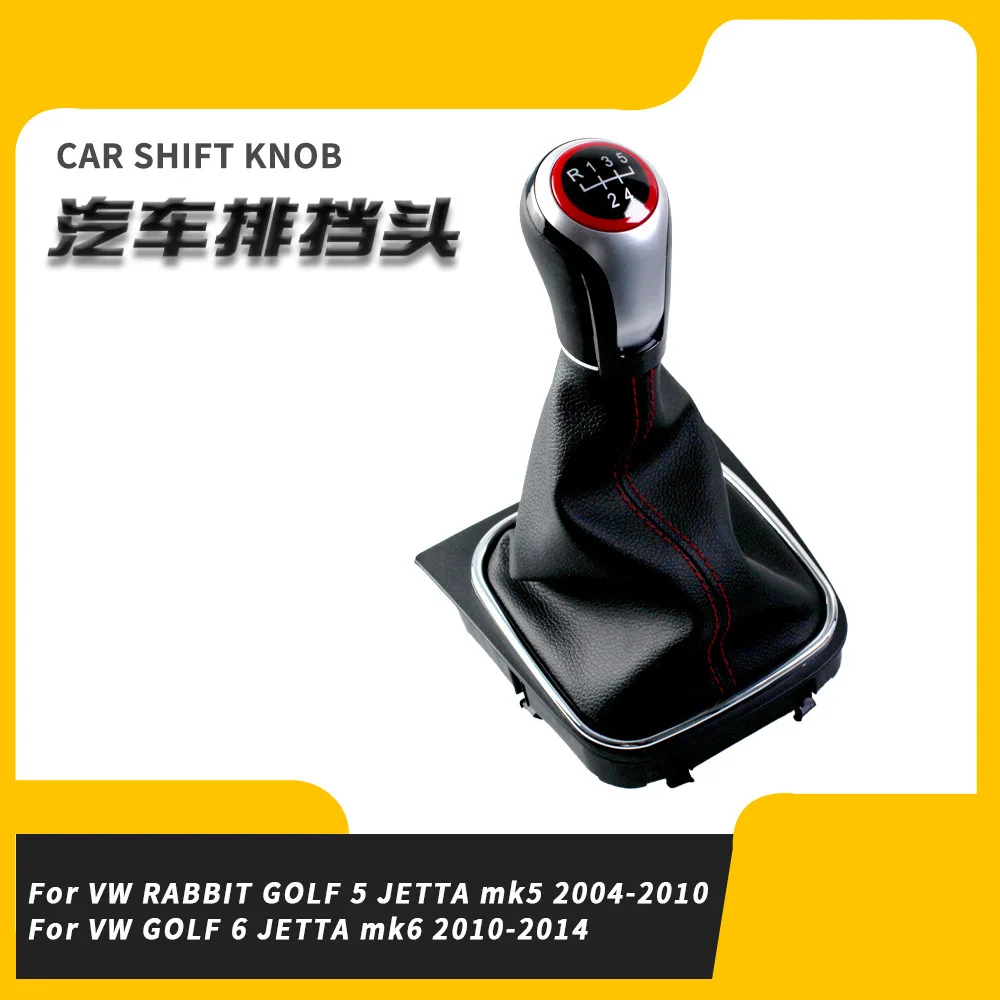 Gear handle Suitable for Volkswagen Golf Jetta Car Shift Handball Manual Gear Modification Accessories
Gear handle Suitable for Volkswagen Golf Jetta Car Shift Handball Manual Gear Modification Accessories