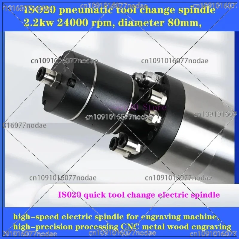 2.2kw 24000 Rpm, 40000rpm Diameter 80mm ISO20 Pneumatic Tool Change Spindle, High-speed Electric Spindle for Engraving Machine
2.2kw 24000 Rpm, 40000rpm Diameter 80mm ISO20 Pneumatic Tool Change Spindle, High-speed Electric Spindle for Engraving Machine