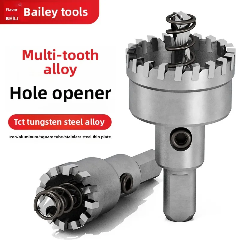 Multi-tooth alloy hole opener, stainless steel hole opener, iron plate metal aluminum alloy expansion drill bit.
Multi-tooth alloy hole opener, stainless steel hole opener, iron plate metal aluminum alloy expansion drill bit.