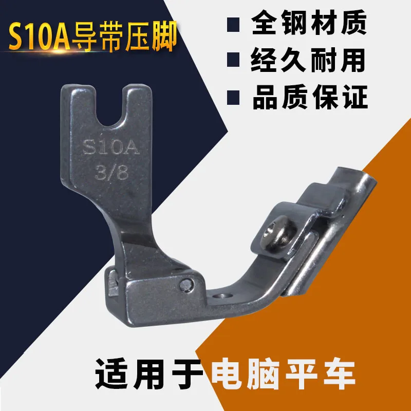 S4A Цельностальная прижимная лапка 38, компьютерная машина, плоская наклейка, прижимная лапка, воротник, прижимная лапка, эластичный цветок
S4A Цельностальная прижимная лапка 38, компьютерная машина, плоская наклейка, прижимная лапка, воротник, прижимная лапка, эластичный цветок