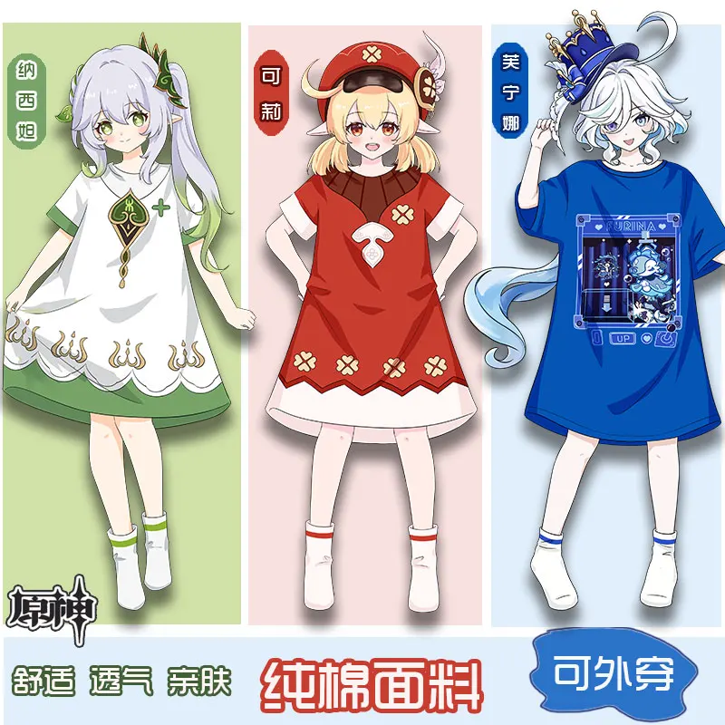 Anime Genshin Impact Furina Cartoon pure cotton short sleeved loose sleepwear home wear nightgown for women
Anime Genshin Impact Furina Cartoon pure cotton short sleeved loose sleepwear home wear nightgown for women