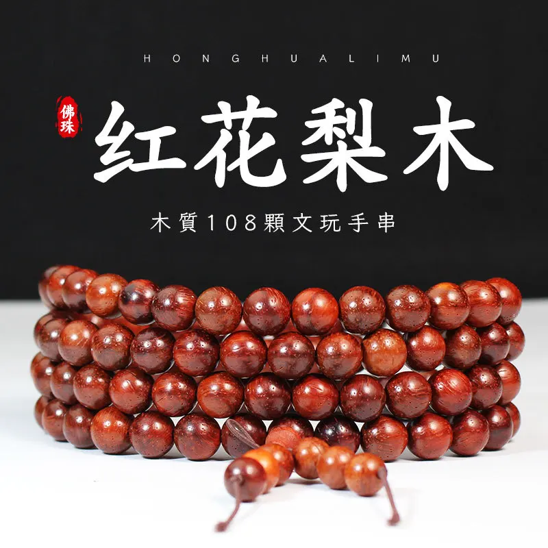 Red Rosewood Bracelet108Buddha Beads Rosary Pieces10MMLobular Red Sandalwood Cat's Eye Rosewood Crafts Wooden Ornament
Red Rosewood Bracelet108Buddha Beads Rosary Pieces10MMLobular Red Sandalwood Cat's Eye Rosewood Crafts Wooden Ornament