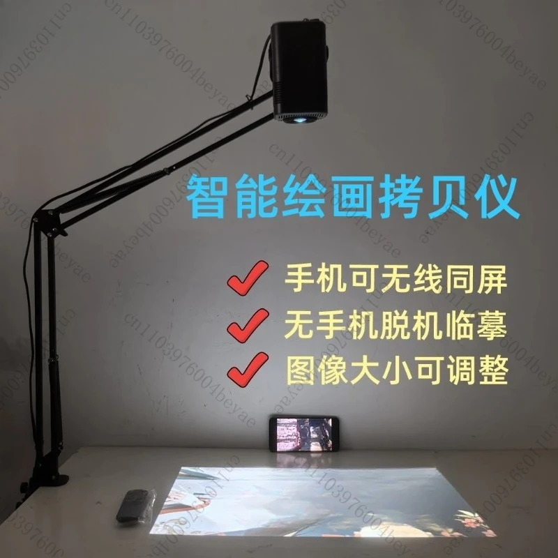 Painting cake decorative painting calligraphy projection artifact copying oil painting custom animation stick figure gift
Painting cake decorative painting calligraphy projection artifact copying oil painting custom animation stick figure gift