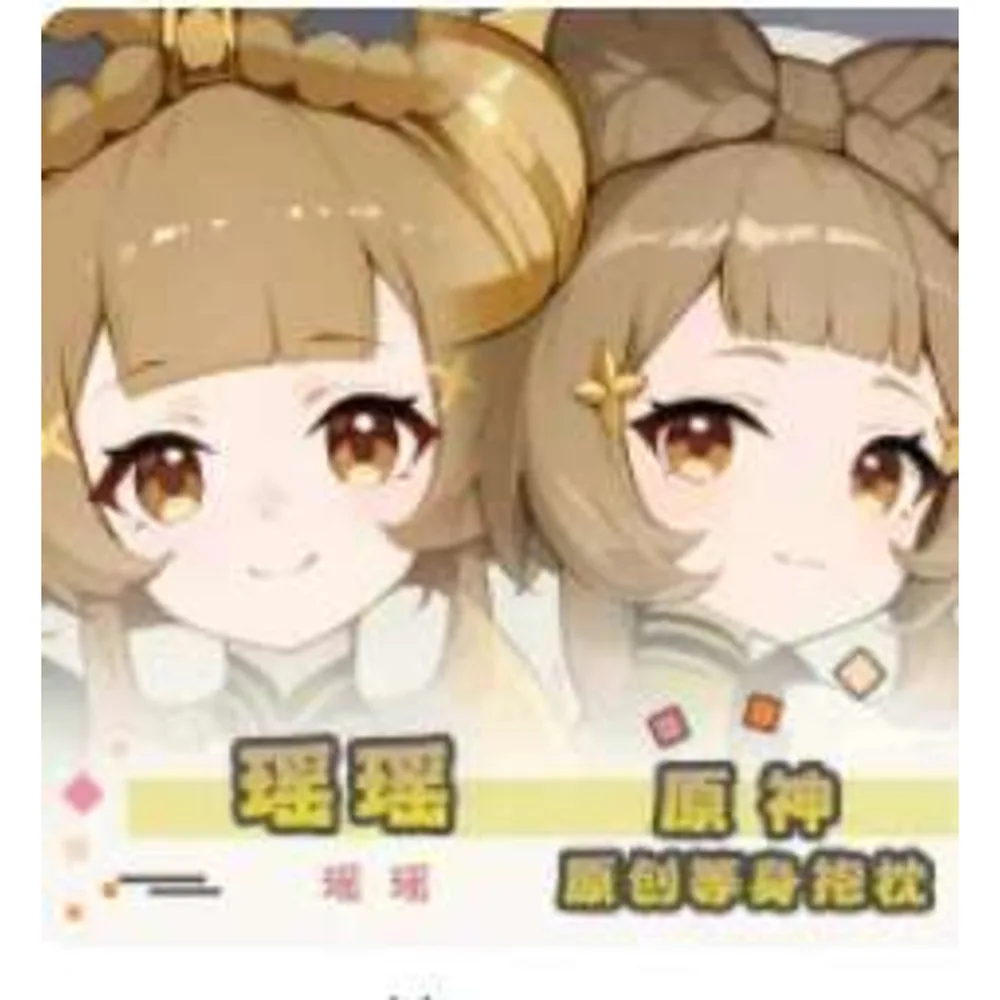Аниме Genshin Impact Yaoyao сексуальный Dakimakura петля чехол для тела косплей подушка отаку наволочка постельные принадлежности
Аниме Genshin Impact Yaoyao сексуальный Dakimakura петля чехол для тела косплей подушка отаку наволочка постельные принадлежности