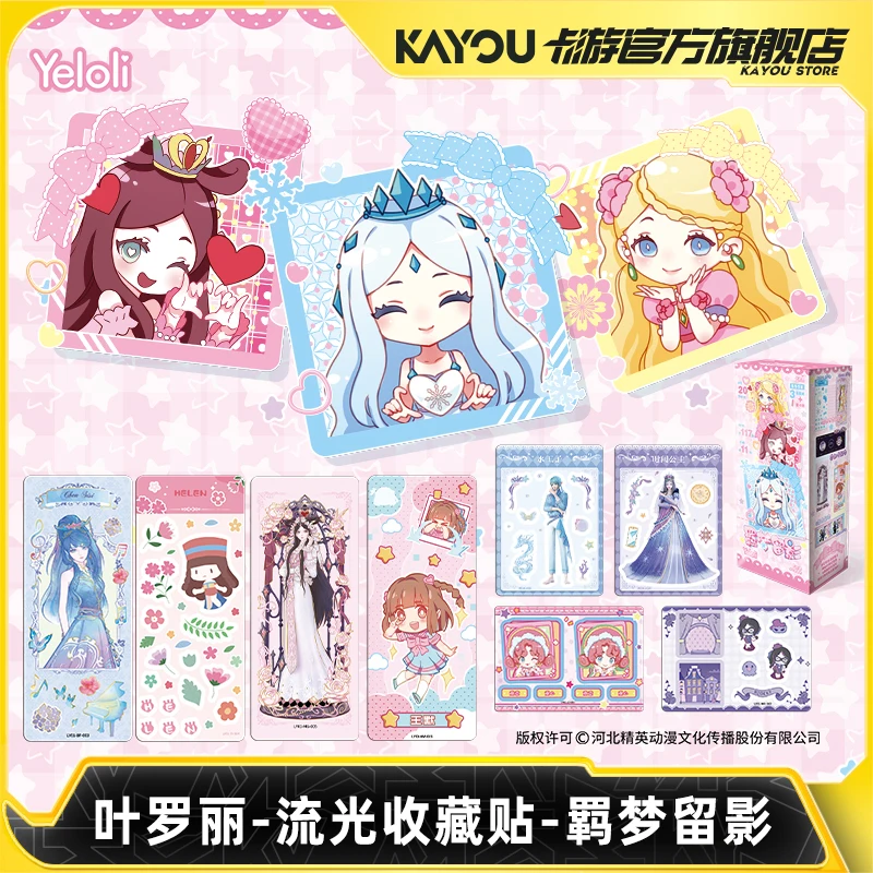Kayou Ye Luoli'S Flowing Light Collection Sticker The First Bullet Of "Dreams And Shadows" Rococo Themed Collection Card Gift To
Kayou Ye Luoli'S Flowing Light Collection Sticker The First Bullet Of "Dreams And Shadows" Rococo Themed Collection Card Gift To