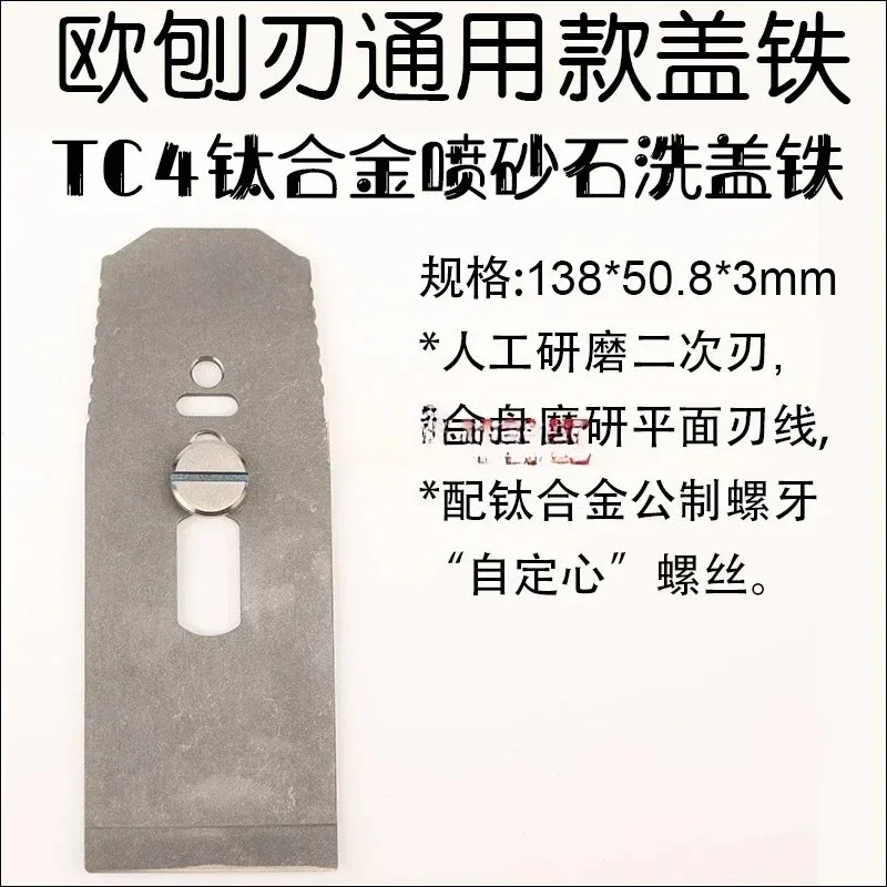 Универсальные автоматические выключатели шириной 50,8 мм/60,3 мм для No. 4, 4-1/2, 5, 5-1/2, 6, 7-ручной рубанок, 6, 7-ручной рубанок (лезвие в комплект не входит)
Универсальные автоматические выключатели шириной 50,8 мм/60,3 мм для No. 4, 4-1/2, 5, 5-1/2, 6, 7-ручной рубанок, 6, 7-ручной рубанок (лезвие в комплект не входит)