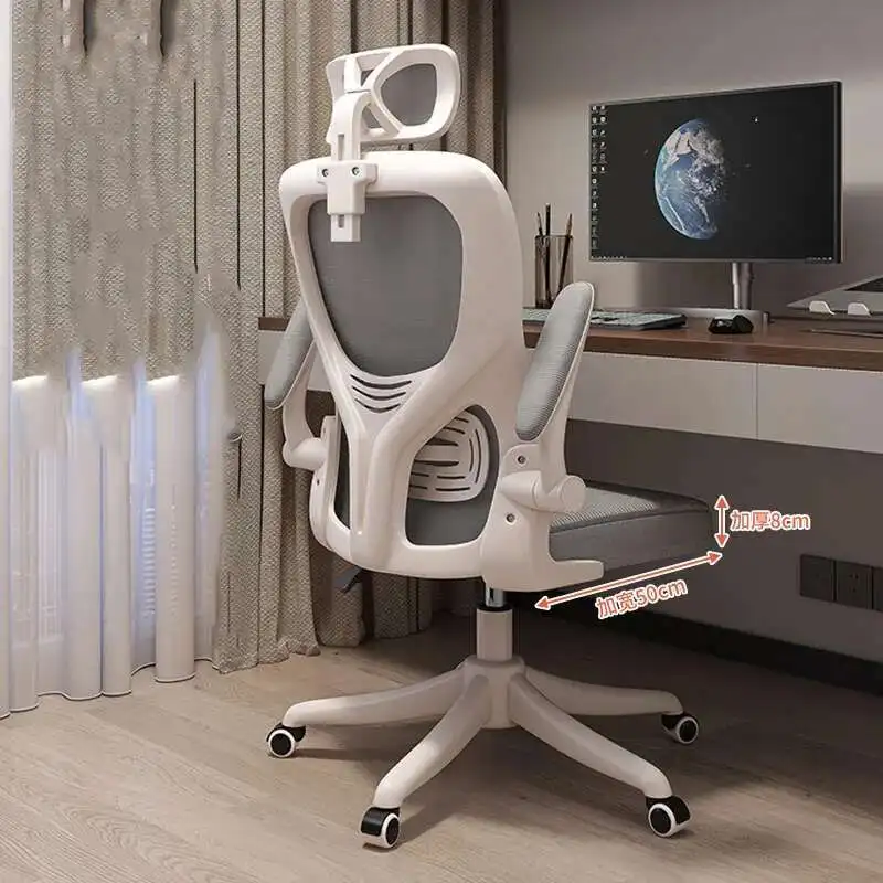 Modern Office Chair Rolling Nordic Salon Work Living Room Chairs Comfy Design Salon Sillas De Escritorio Office Furniture
Modern Office Chair Rolling Nordic Salon Work Living Room Chairs Comfy Design Salon Sillas De Escritorio Office Furniture