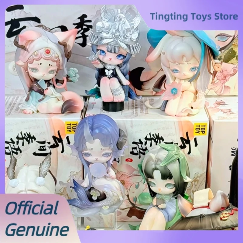 Подлинная серия Ninimo Yunjian Jiyu, слепая коробка, фигурка куклы, настольные украшения, модель игрушки, милая фигурка Ninimo Mystery Box, подарки
Подлинная серия Ninimo Yunjian Jiyu, слепая коробка, фигурка куклы, настольные украшения, модель игрушки, милая фигурка Ninimo Mystery Box, подарки