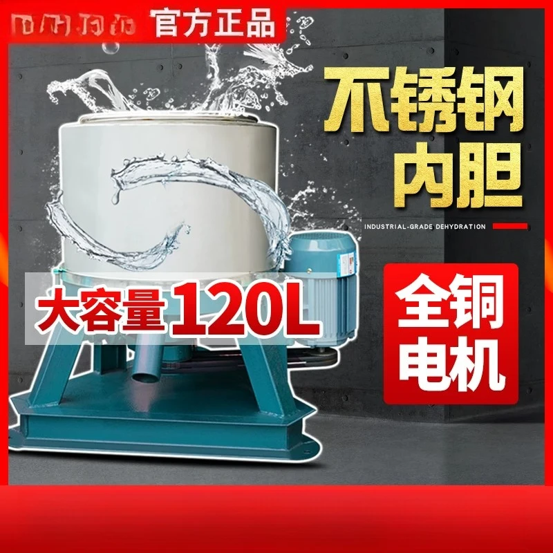 Three-legged Spin Dryer Centrifugal Plastic Hardware Spin Dryer Special Commercial Machinery Asciugatore Centrifugo ZY60TSJ
Three-legged Spin Dryer Centrifugal Plastic Hardware Spin Dryer Special Commercial Machinery Asciugatore Centrifugo ZY60TSJ
