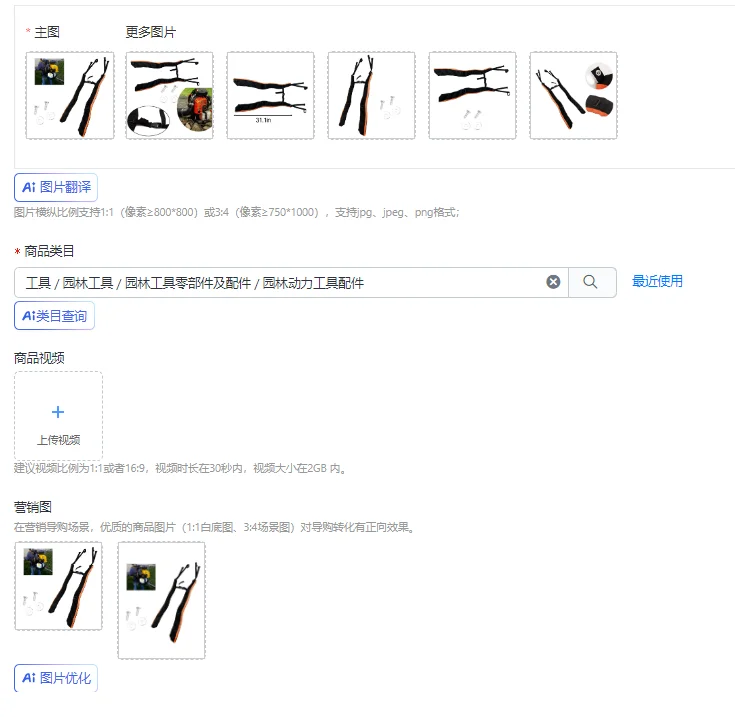 1pc Shoulder Straps 4283 710 9004 / 4283 710 9005 For BR800 BR800C BR800X Backpack Blower Leaf Blowing Machine Garden Tool
1pc Shoulder Straps 4283 710 9004 / 4283 710 9005 For BR800 BR800C BR800X Backpack Blower Leaf Blowing Machine Garden Tool