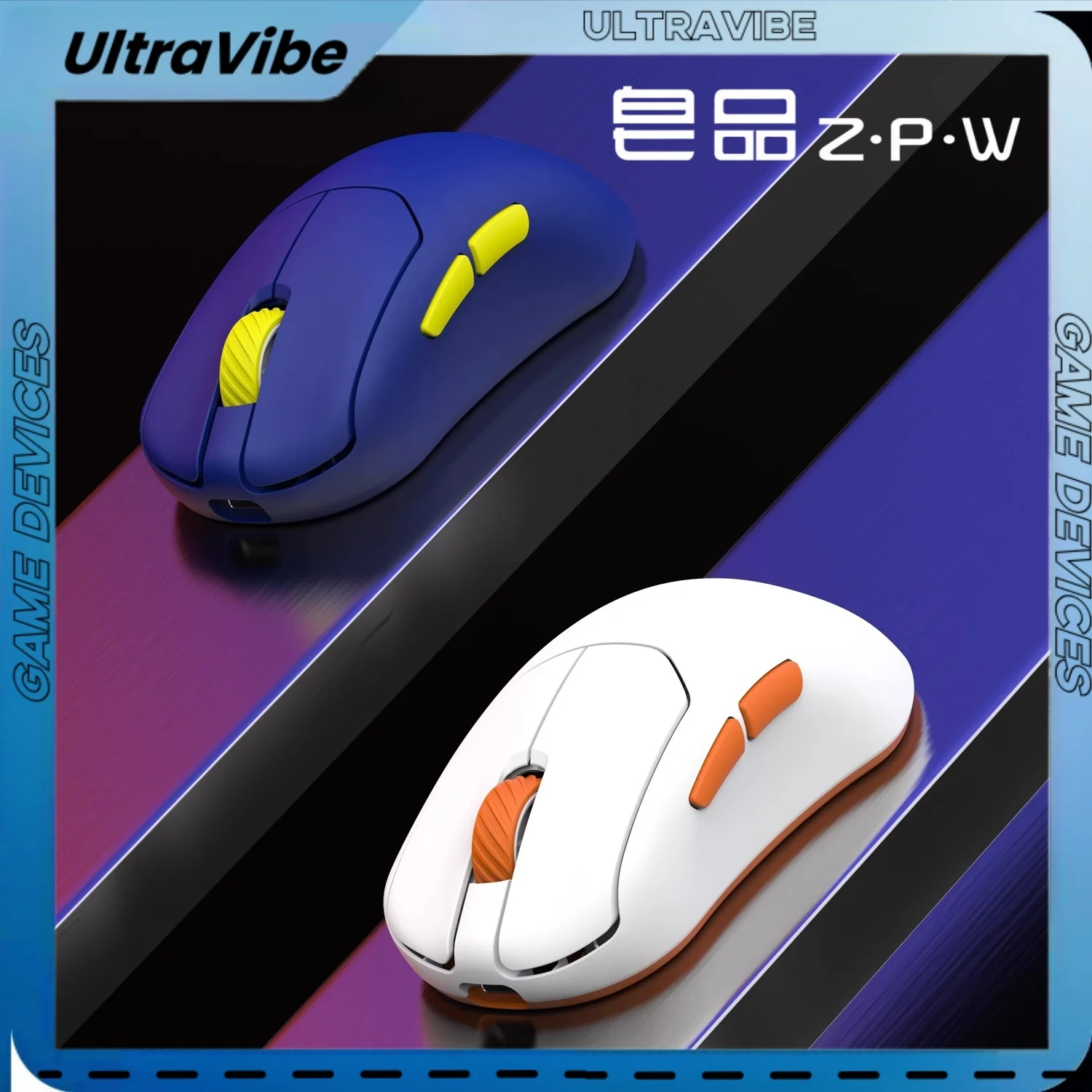 Zaoping ZPW трехрежимная беспроводная игровая мышь 8K 3395/3950 26000 точек на дюйм легкая компьютерная офисная игровая оптическая мышь для киберспорта
Zaoping ZPW трехрежимная беспроводная игровая мышь 8K 3395/3950 26000 точек на дюйм легкая компьютерная офисная игровая оптическая мышь для киберспорта