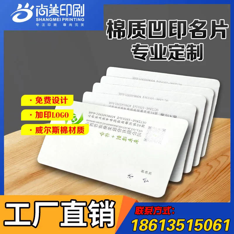 Customized. Wells Cotton Business Cards Custom High-end Design Printing Embossed Stamping Business Thick Cotton Paper Busin
Customized. Wells Cotton Business Cards Custom High-end Design Printing Embossed Stamping Business Thick Cotton Paper Busin