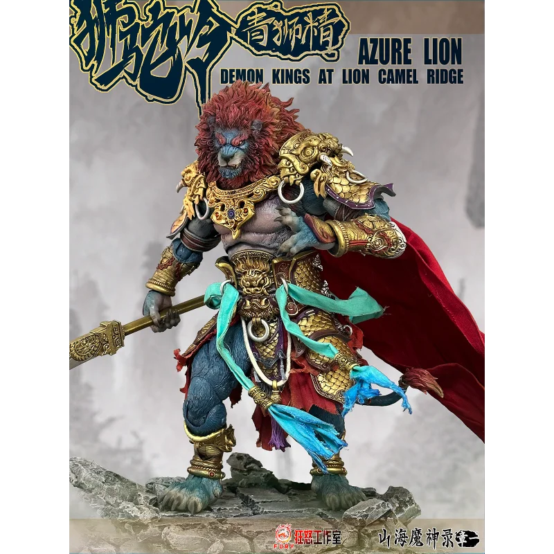 In Stock FURY Studio 1/12 Shan Hai Chapter One Lion Camel Ridge Green Lion Spirit Action Figure Model Collectible
In Stock FURY Studio 1/12 Shan Hai Chapter One Lion Camel Ridge Green Lion Spirit Action Figure Model Collectible
