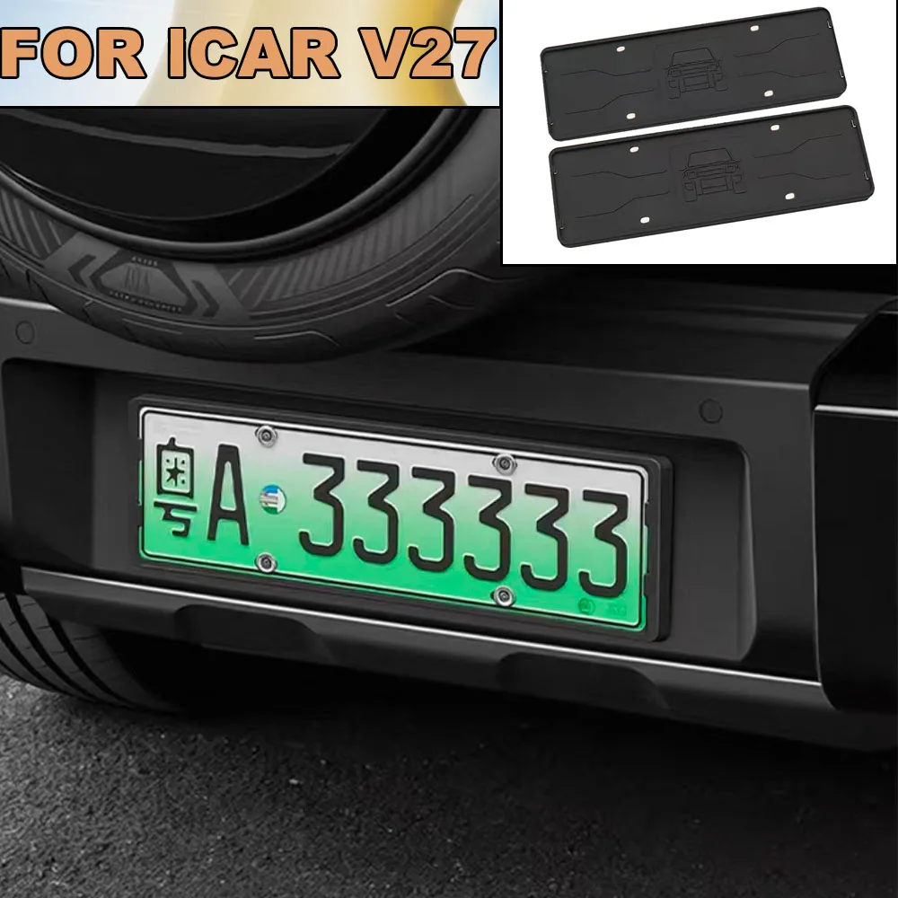2026 2027 Chery iCAR V27 Full Wrap License Plate Holder New Energy Painted Cover
2026 2027 Chery iCAR V27 Full Wrap License Plate Holder New Energy Painted Cover