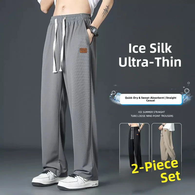Мужские летние тонкие повседневные брюки из ледяного шелка прямого кроя, свободные спортивные штаны, быстросохнущие, струящиеся, длинные, модные, молодежные
Мужские летние тонкие повседневные брюки из ледяного шелка прямого кроя, свободные спортивные штаны, быстросохнущие, струящиеся, длинные, модные, молодежные