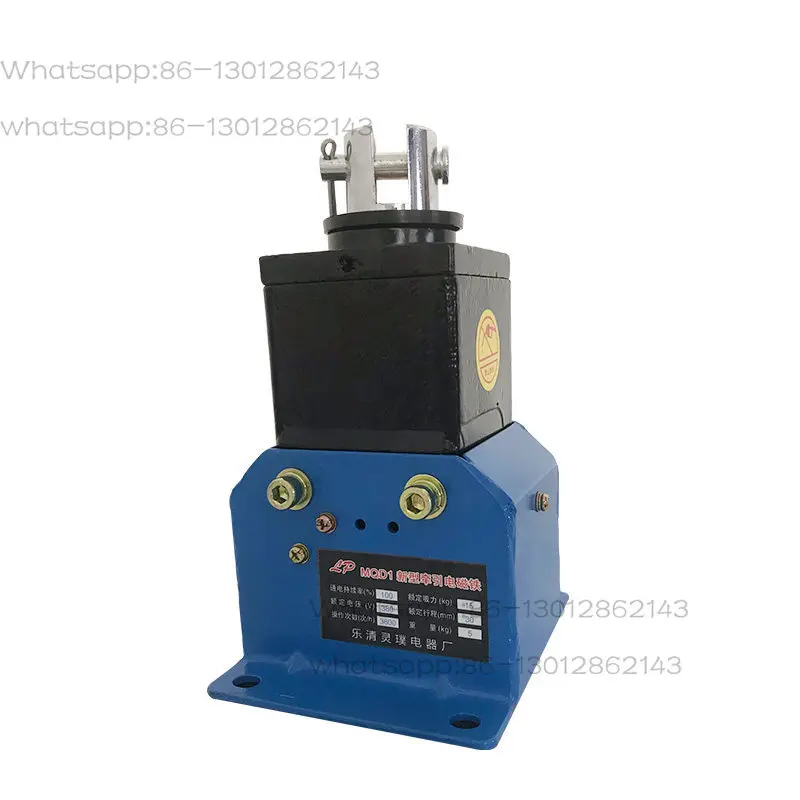 MQD1 New Traction Electromagnet MQD1- 80N 150N 250N Punch Machine Tool Traction Electromagnet
MQD1 New Traction Electromagnet MQD1- 80N 150N 250N Punch Machine Tool Traction Electromagnet