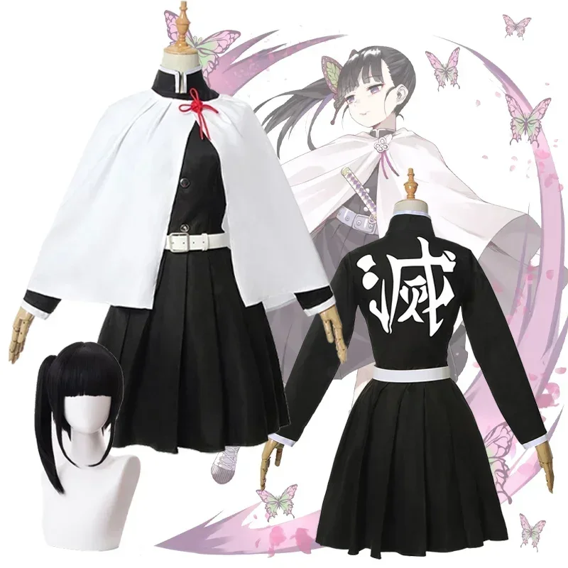 N66Brysty Kurihana Ochi Kanao Kona S Tsume Demon Slayer Powder Spy Kimetsu No Yaiba Kanao Kurihana Ochi Unform Wig Outfit Haween Karnawał C2W$%
N66Brysty Kurihana Ochi Kanao Kona S Tsume Demon Slayer Powder Spy Kimetsu No Yaiba Kanao Kurihana Ochi Unform Wig Outfit Haween Karnawał C2W$%