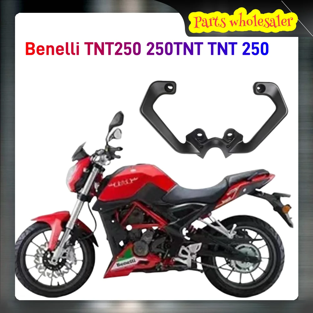 Fit TNT 250 Motorcycle Original Accessories Rear Passenger Armrest Handrail Armrests For Benelli TNT250 250TNT TNT 250
Fit TNT 250 Motorcycle Original Accessories Rear Passenger Armrest Handrail Armrests For Benelli TNT250 250TNT TNT 250