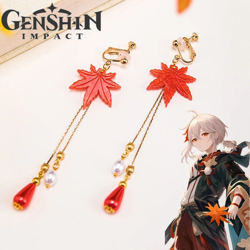 Game Genshin Impact Kaedehara Kazuha Cosplay Earring MapleLeaf Pendant Earstud Earclip Earwear Earhook Eardrop Jewelry Accessory
Game Genshin Impact Kaedehara Kazuha Cosplay Earring MapleLeaf Pendant Earstud Earclip Earwear Earhook Eardrop Jewelry Accessory