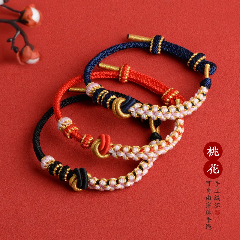 Small Peach Blossom Tongxin Knot Eight Strand Braid Finished Handwoven Hand Rope New Product Same Style Couple Bracelet Holiday
Small Peach Blossom Tongxin Knot Eight Strand Braid Finished Handwoven Hand Rope New Product Same Style Couple Bracelet Holiday