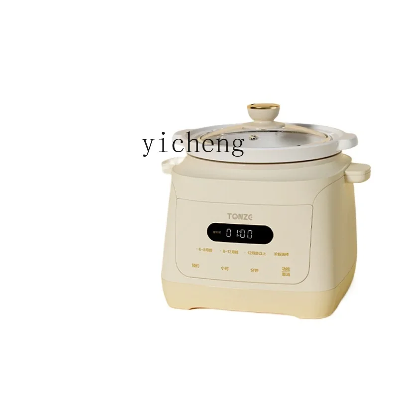 ZF Multi-Function Stew Pot Soup Ceramic Household Complementary Food Machine Automatic
ZF Multi-Function Stew Pot Soup Ceramic Household Complementary Food Machine Automatic